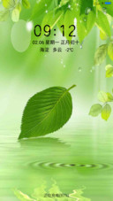 绿色