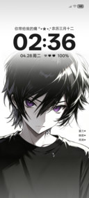 二次元重力换色少年
