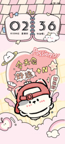 Hi宝和阿布正念能量