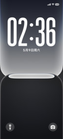 拟好 质感版
