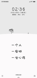 一个人，一座城