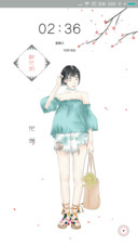 醉花阴