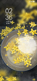 半城烟岚