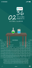 化学元素周期表