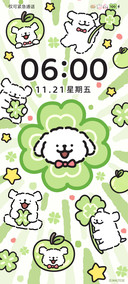 线条小狗 幸运环绕