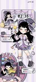 占卜小魔女动态
