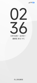 新白OS