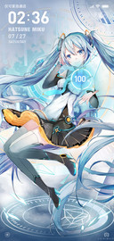 初音未来