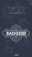 微章OS（永久更新+超级流畅）