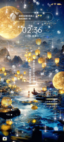 动态满船清梦压星河