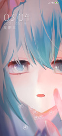 你的手机女孩