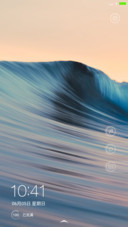 美浪
