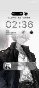 二次元少年的凝视