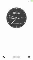 黑白个性Pro