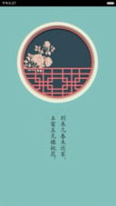 【古卷】萤窗异草（图标全覆盖）