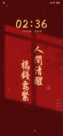 光影 人间清醒