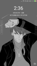 炫酷男版女版主题