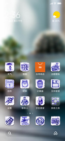 Official MIUI Theme_39