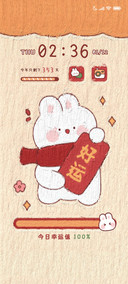 新年暴富好运兔兔