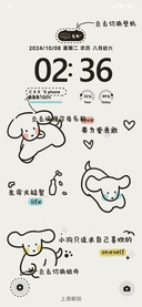 简约线条 神采小狗