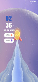 大气飞行