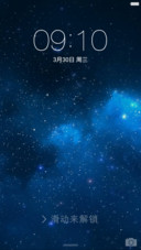 星空Plus