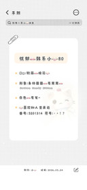忧郁的韩系小猫80