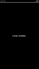 炫酷撸啊撸（双屏锁屏多功能+自由桌面）