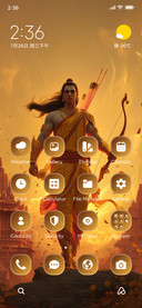 Libra - Lord Rama