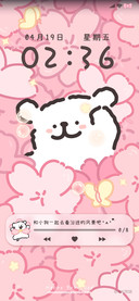 线条小狗 花花世界