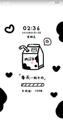黑白灰牛奶纹