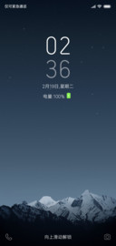 星灰