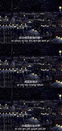 你是我的全世界