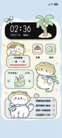可爱 沙滩夏日
