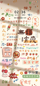 光影我想富瘦双全