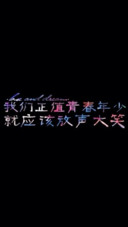 励志