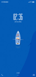 人与海