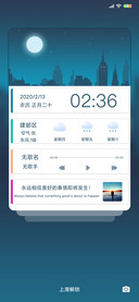 夏夜