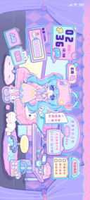电竞少女卡哇伊