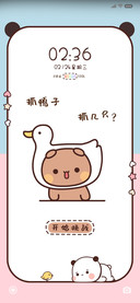 一二抓鸭子