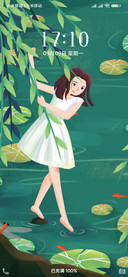 池塘少女