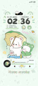 雨天可爱小熊多换图