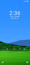 夏天的宁静