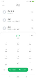 如风米字格拼音体