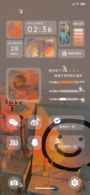 ins爱你藏在心里