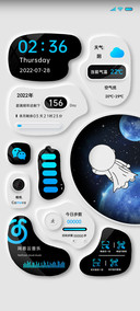 异形宇宙 昼夜组件