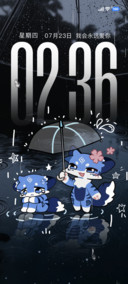 雨天番薯 永远爱你