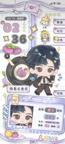 人生回信