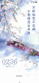 时光静好