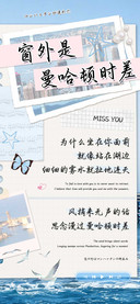 窗外是曼哈顿时差
